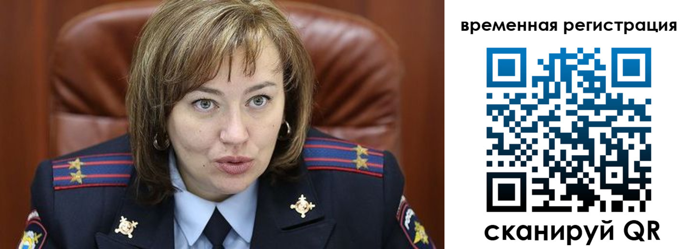 регистрация в Гусь-Хрустальном