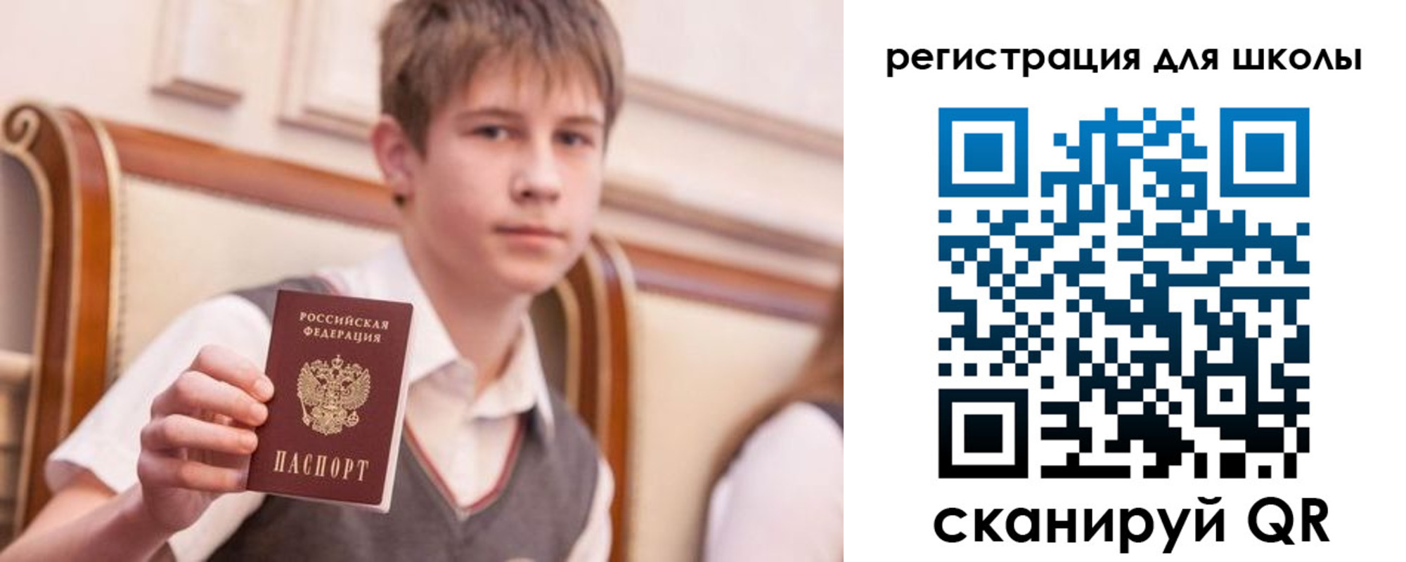 временная регистрация в Гусь-Хрустальном