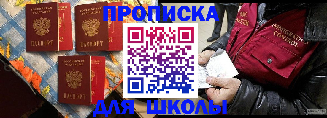 временная регистрация поиск в Гусь-Хрустальном