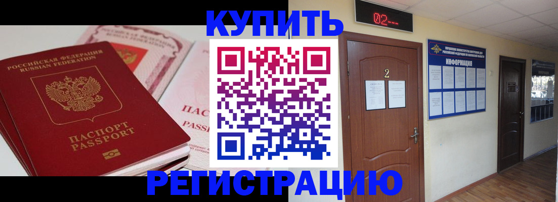пропишу в квартире в Гусь-Хрустальном